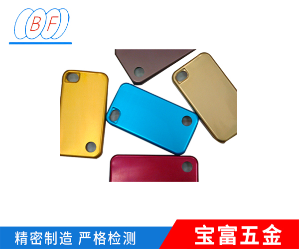 手机壳阳极颜色